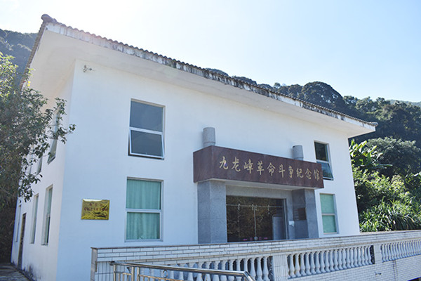 梅州市梅縣區九里岌生態旅游開發有限公司